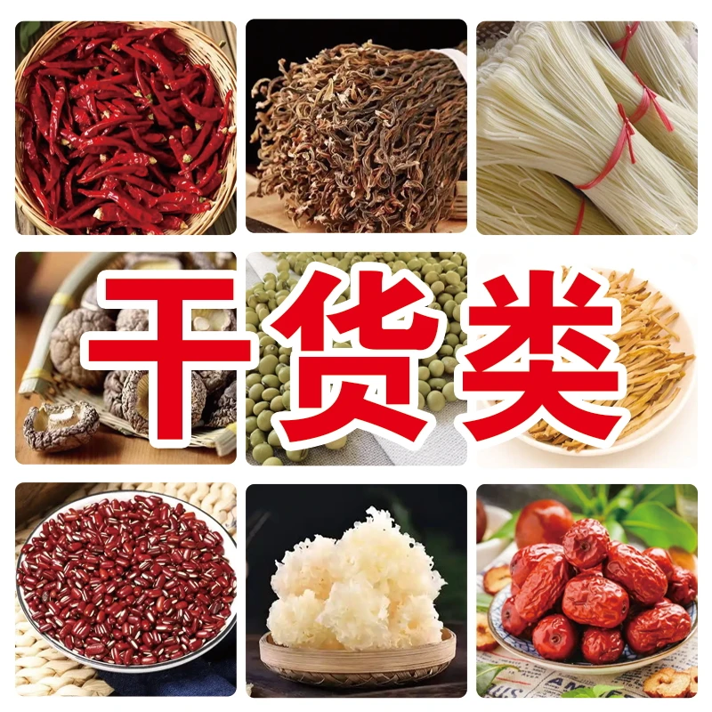 【干货链接】湘西赶集代购干货临时链接