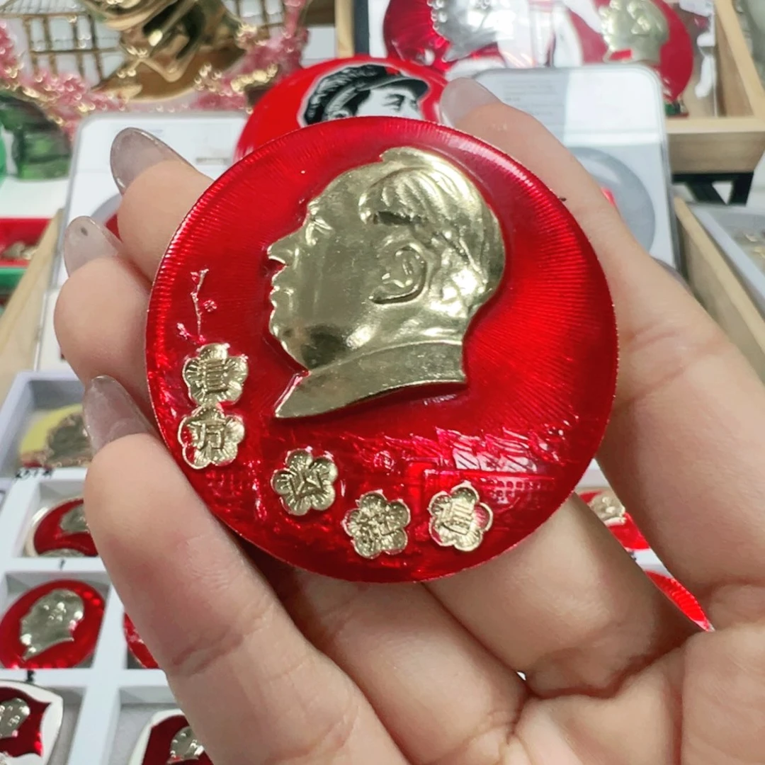 平**家直播间专用定向链接