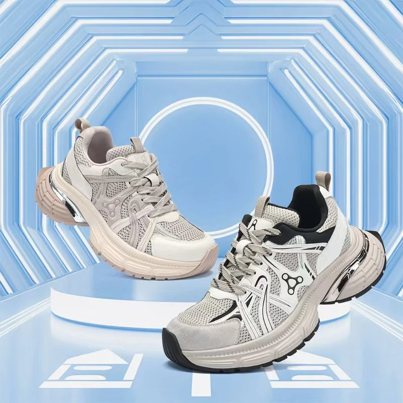 酷动生活2502足行健按摩鞋透气时尚舒适百搭养生