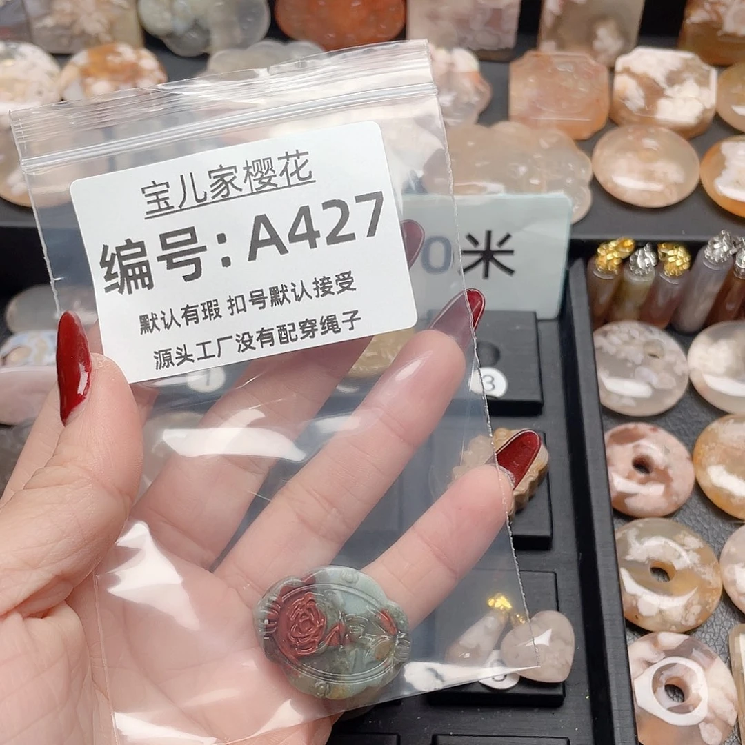 玛瑙/玉髓颈饰合金这****的