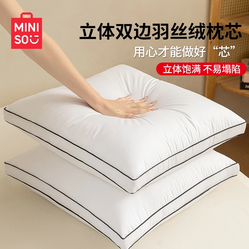名创优品抱枕家用简约纯色50x50cm包边枕芯床头靠背垫沙发抱枕芯
