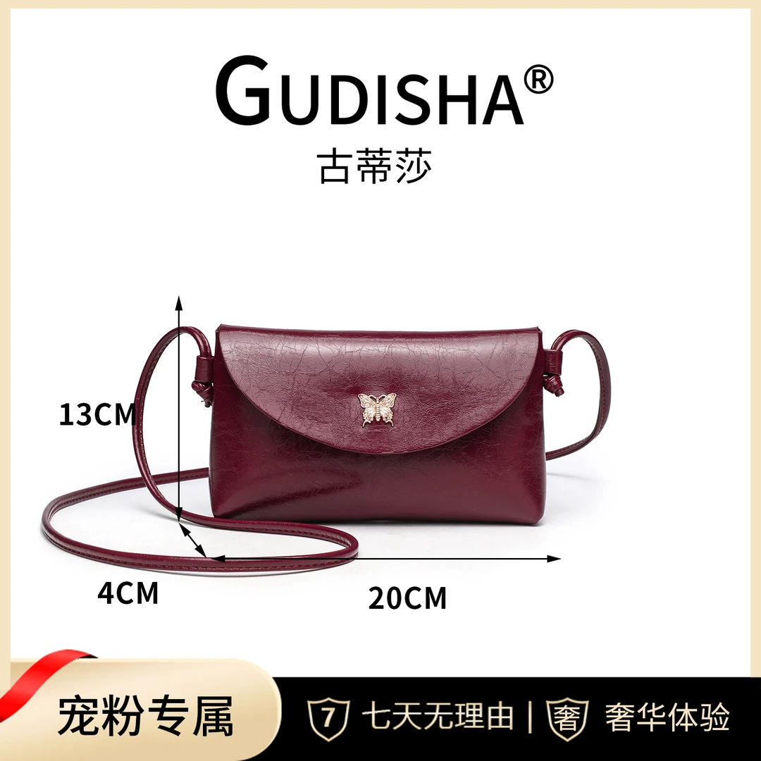 【长20宽4高13】Gudisha 2024-13 油蜡皮 小蜜蜂 时尚潮流女士钱包