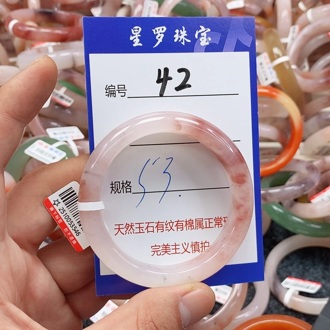 石英质玉（金丝玉）未镶嵌手镯