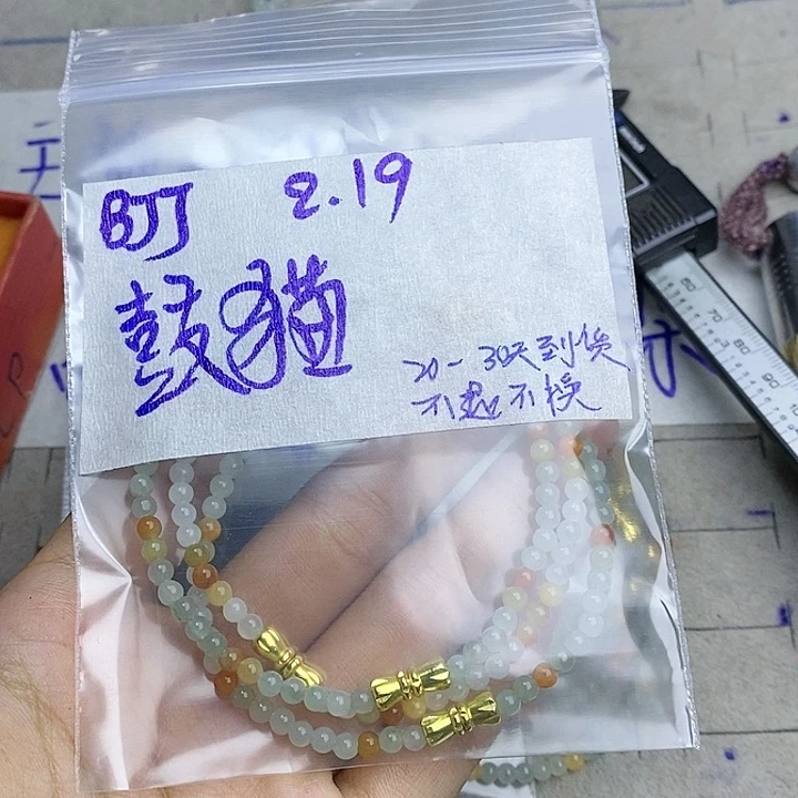 定制翡翠未镶嵌鼓****ᗢ拍一发一