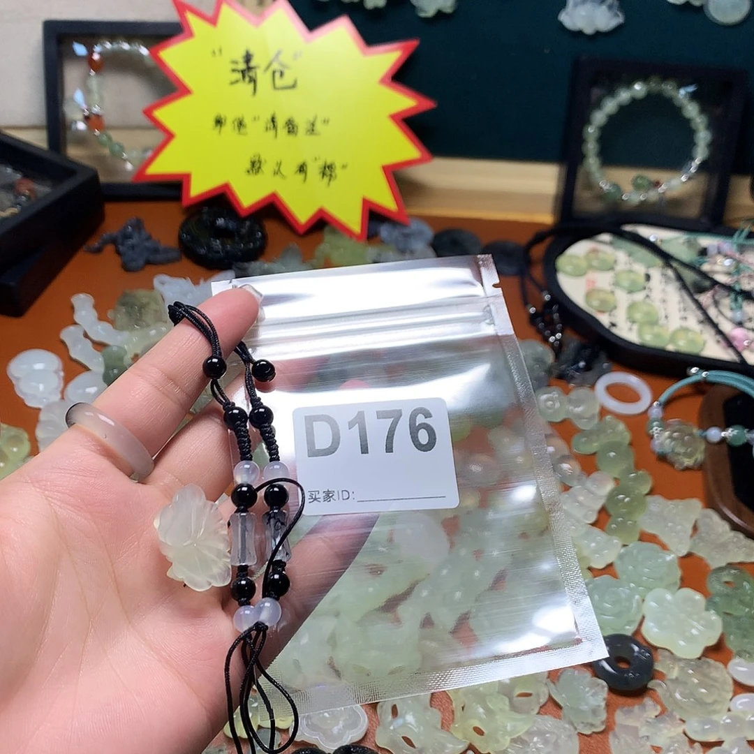 蛇纹石玉颈饰合金小***包