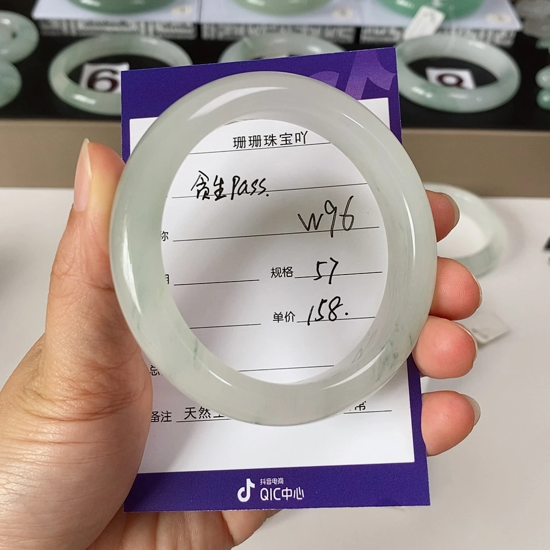 石英质玉（金丝玉）手镯未镶嵌