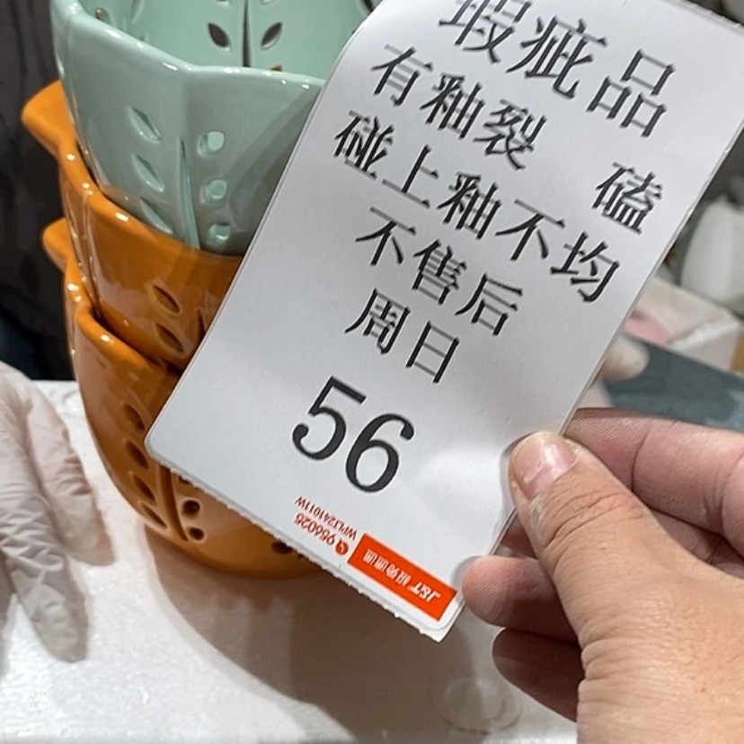 【闪购商品】摆件花*颜陶瓷摆件瑕疵特卖