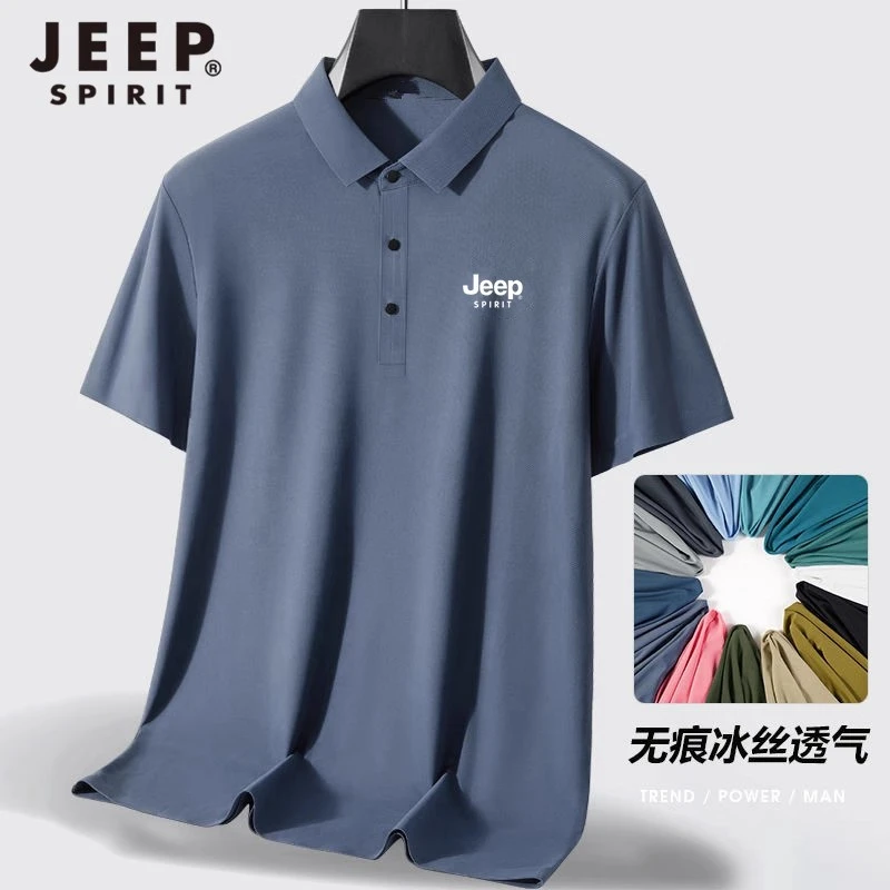 JEEP SPIRIT短袖t恤男夏季冰丝速干POLO衫男休闲翻领半袖打底衫男