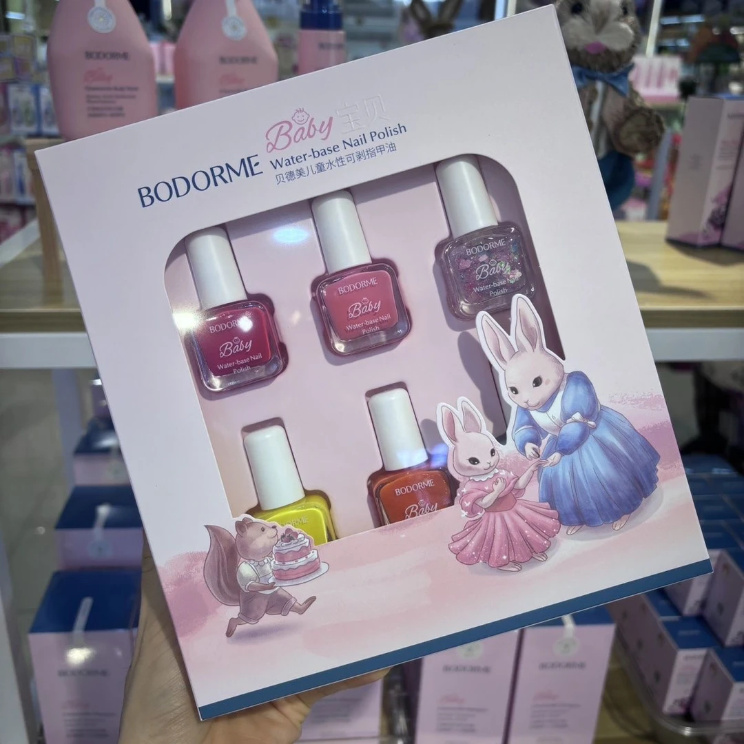 贝德美水性可剥指甲油套组（6ml*6支） 临期品