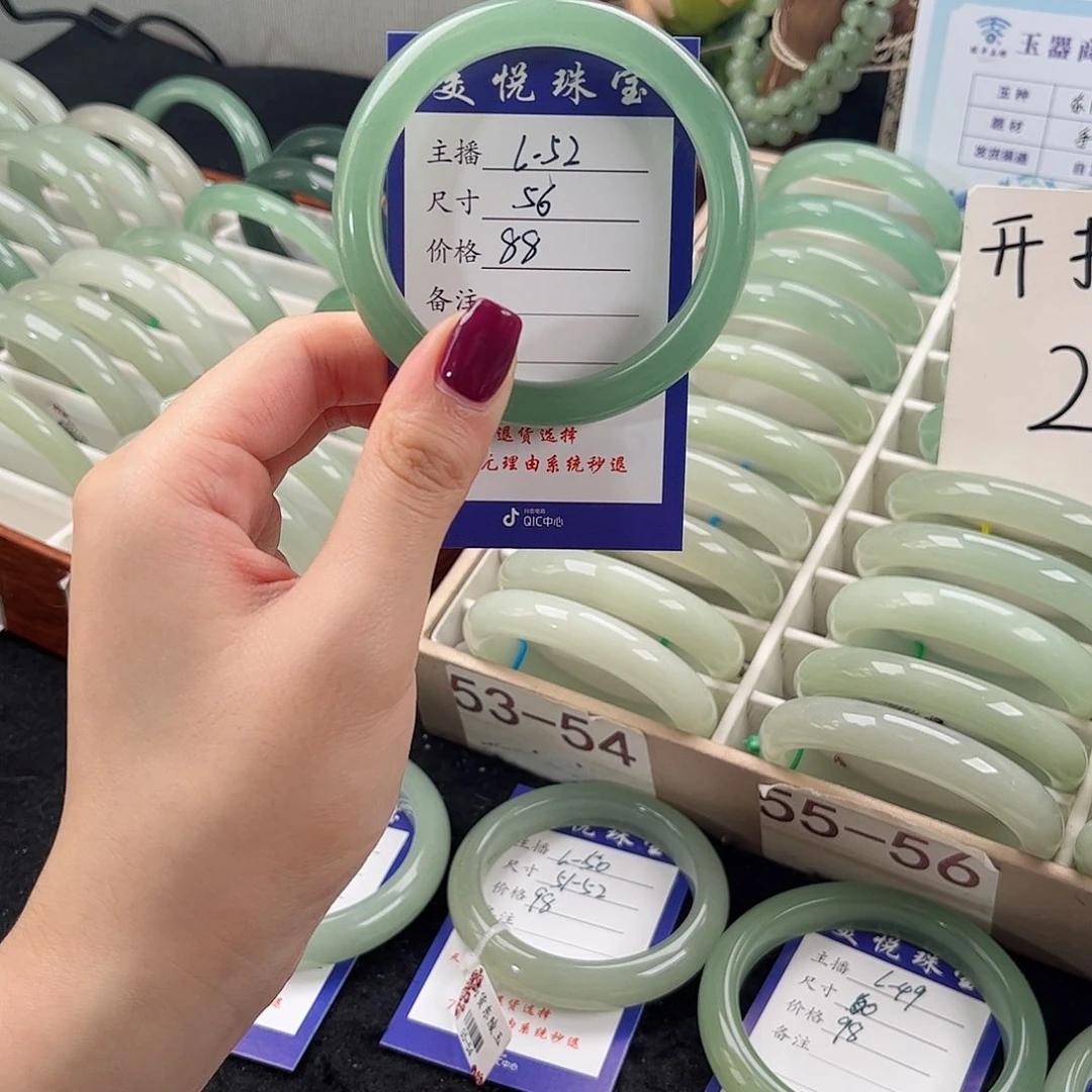 未镶嵌手镯石英质玉