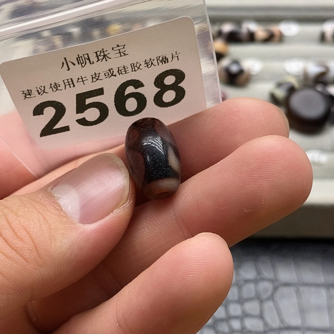 玛瑙/玉髓未镶嵌裸珠2568