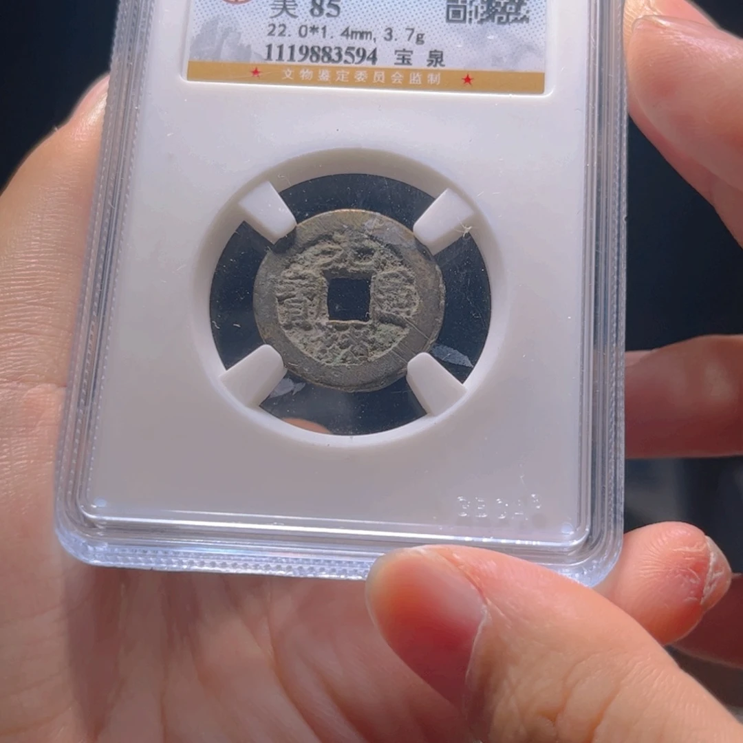 金属Lx如图所示一个3594