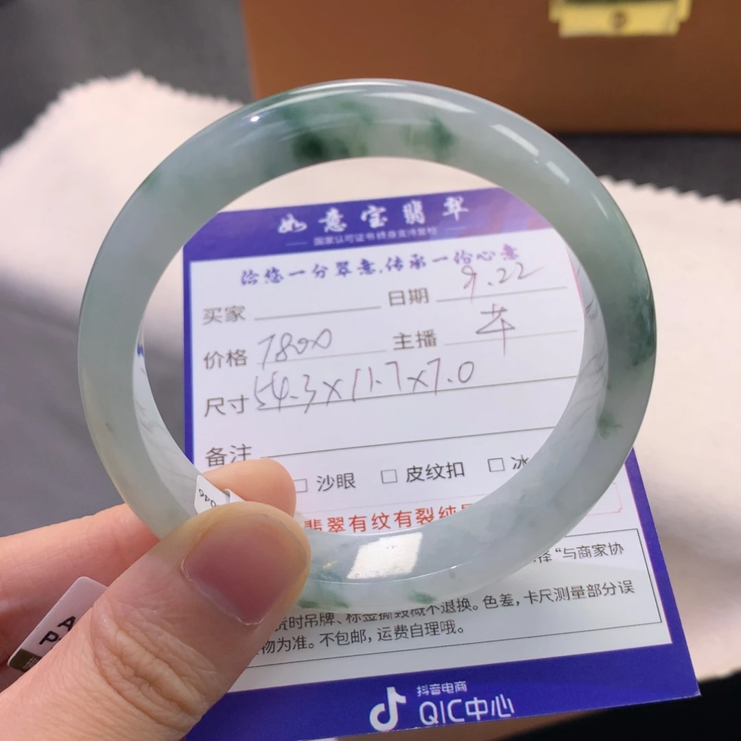 未镶嵌手镯翡翠退货不拆标签