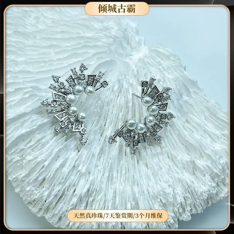 天然真珍珠耳饰2-3mm极光小灯泡烟花耳钉无核极光半圆a692
