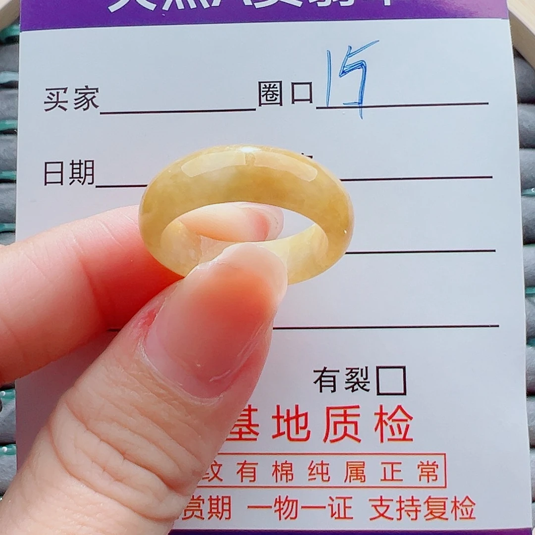 未镶嵌戒指翡翠戒圈