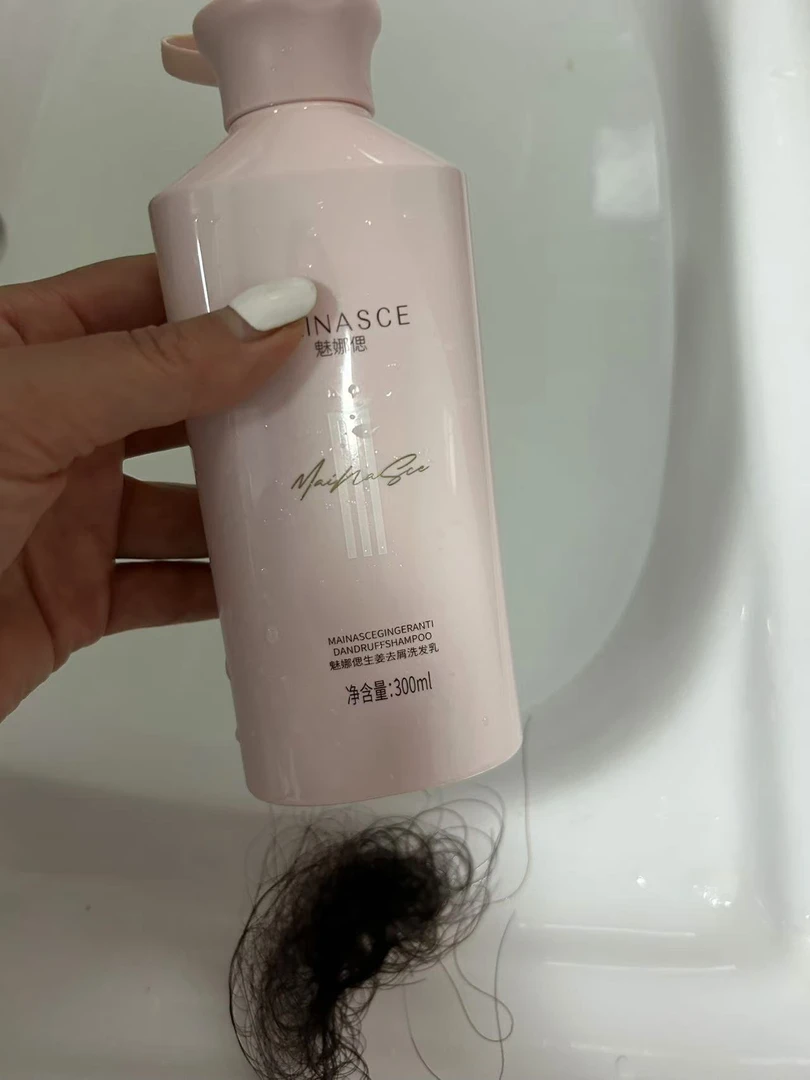 魅娜偲生姜去屑洗发乳（3瓶）