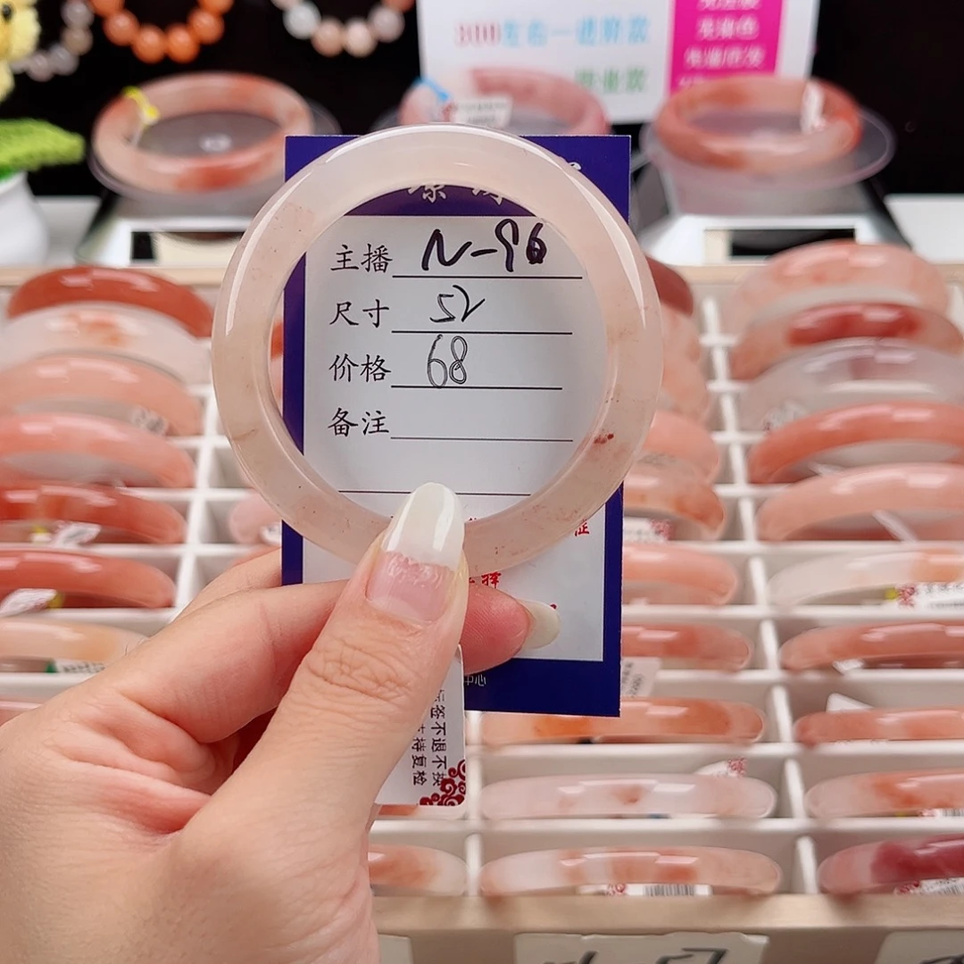 石英质玉未镶嵌手镯