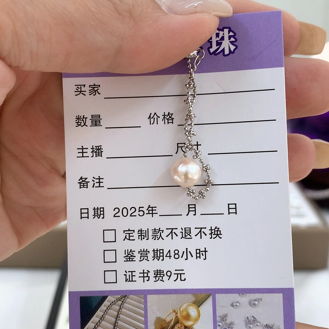 海水珍珠银S925镶嵌颈饰小**?