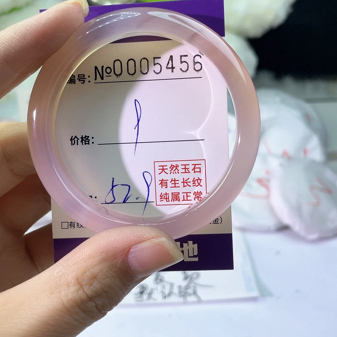 手镯玛瑙/玉髓未镶嵌456