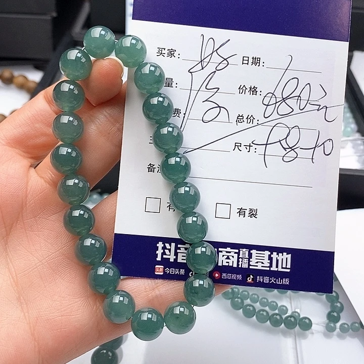 好****未镶嵌手链翡翠散珠多样性自选