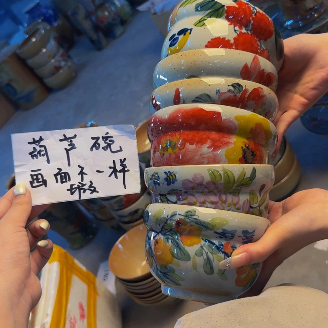 瓷片19一个，画面不一样