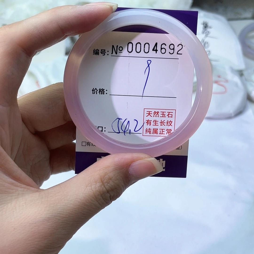 手镯玛瑙/玉髓未镶嵌692
