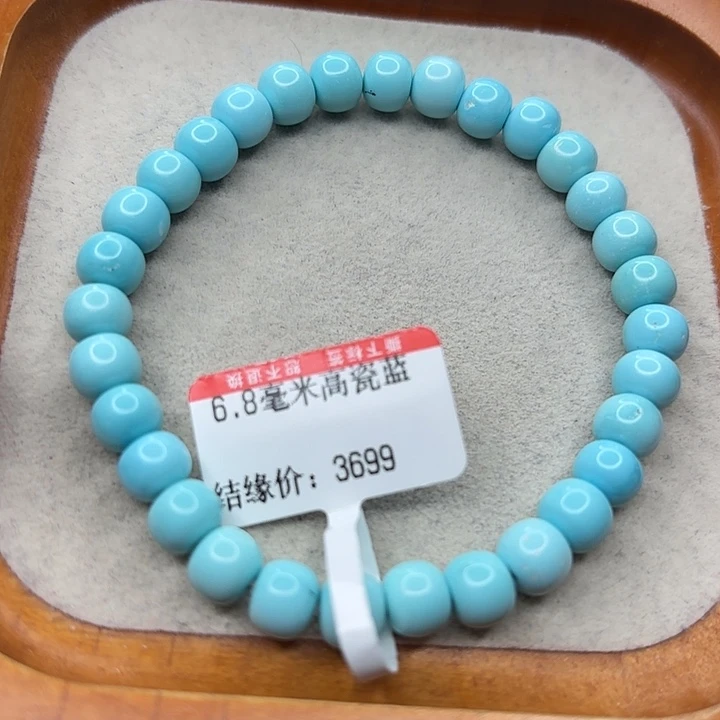 未镶嵌绿松石手串