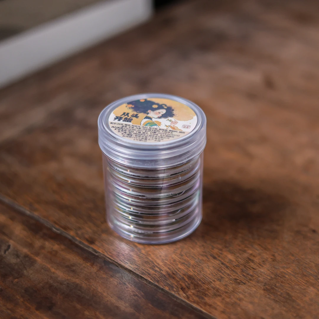 【小田甄陶】从头开始（合香2小时*10盘）（五福香0196）