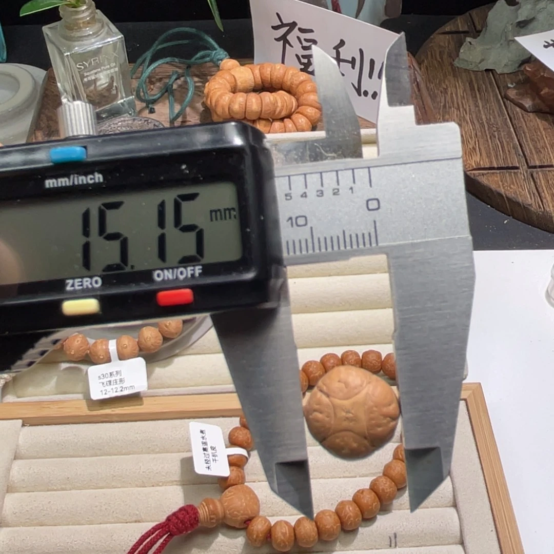 吊坠凤眼菩提麒麟打孔定制非特殊不退不换