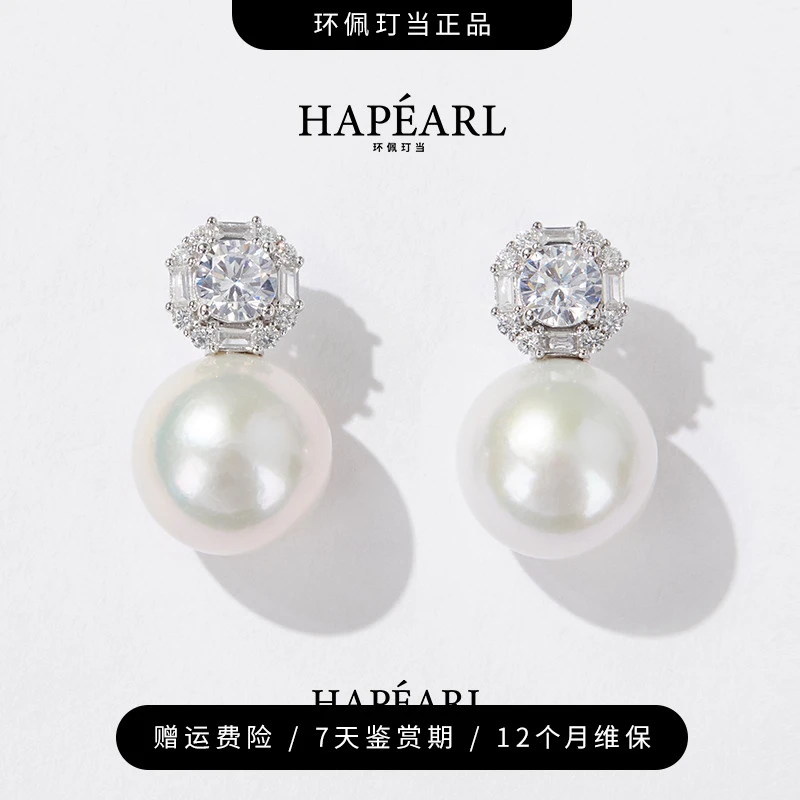 环佩玎当升级版王妃款s925银正圆淡水珍珠耳钉约12-13mm