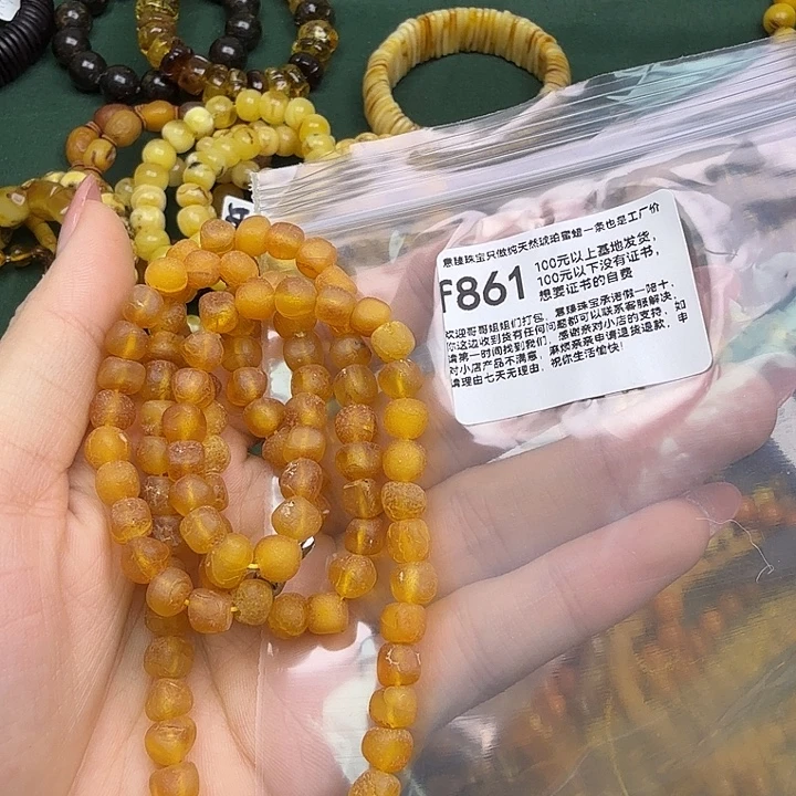 琥珀未镶嵌珠宝奇石