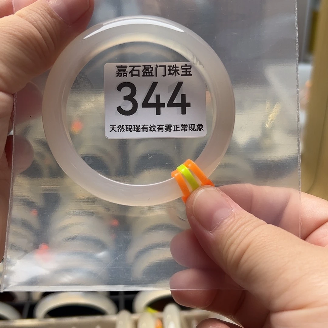 玛瑙/玉髓手镯合金3*9344