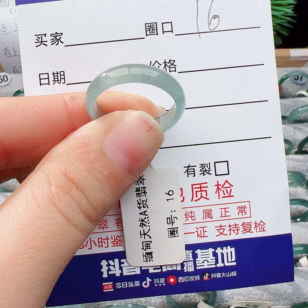 未镶嵌戒指翡翠濮****店翡翠
