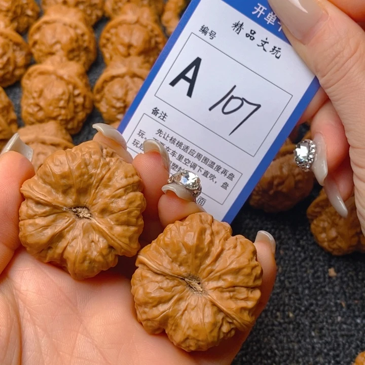 把件文玩核桃無**我蛤蟆