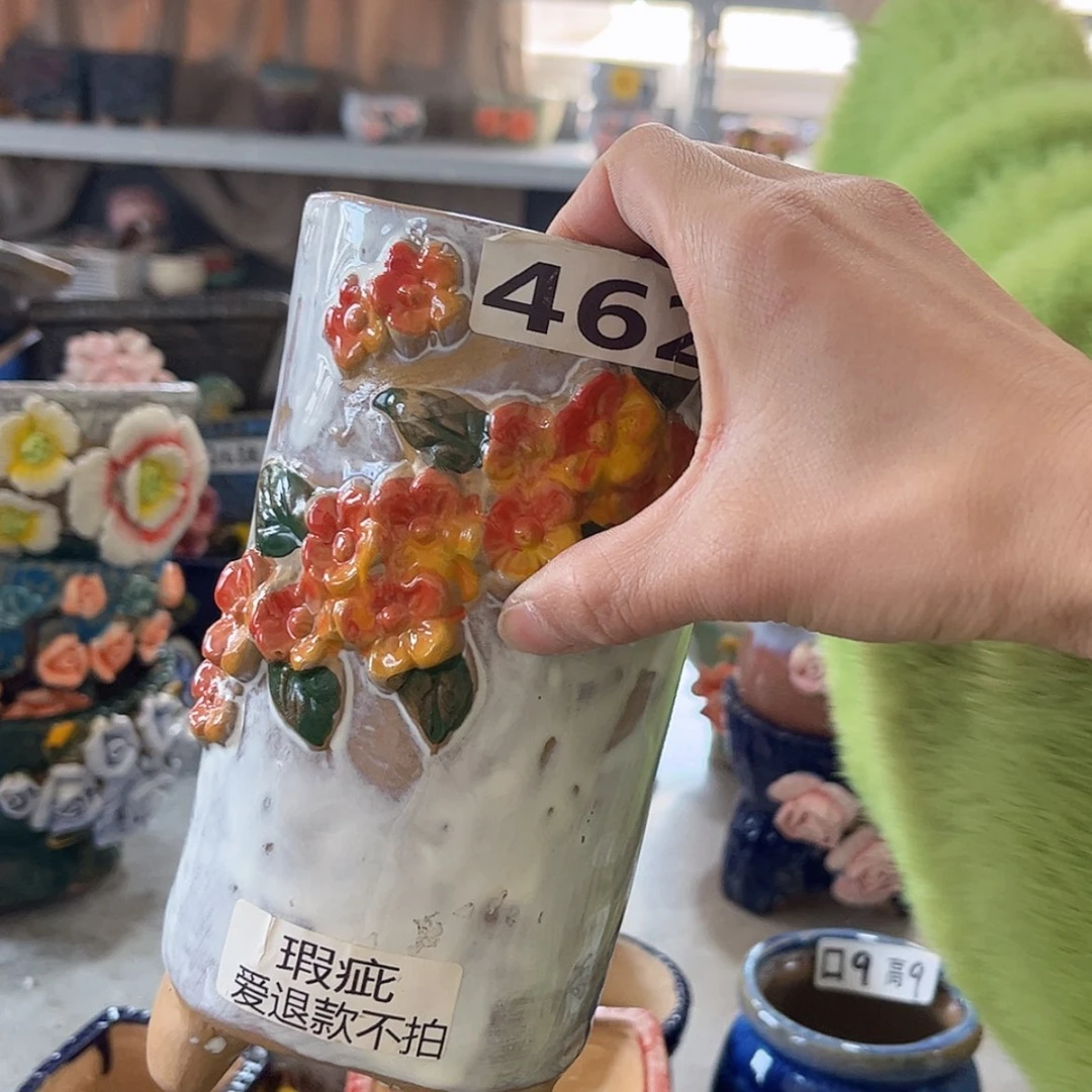 【闪购商品】红陶福利