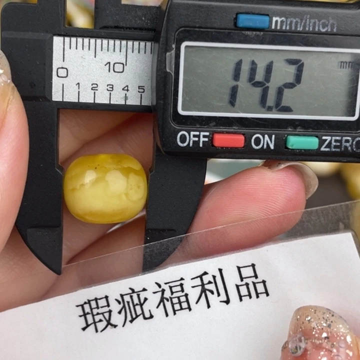 未镶嵌琥珀裸石微瑕829