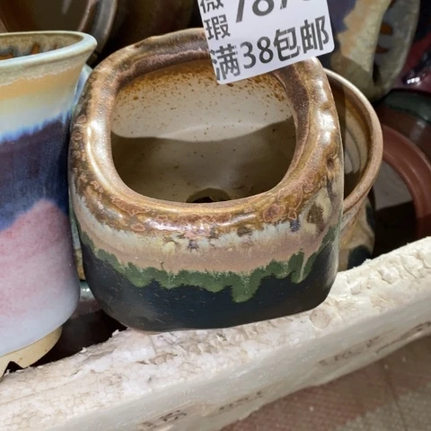 罐7876 微瑕38包邮景德镇陶瓷