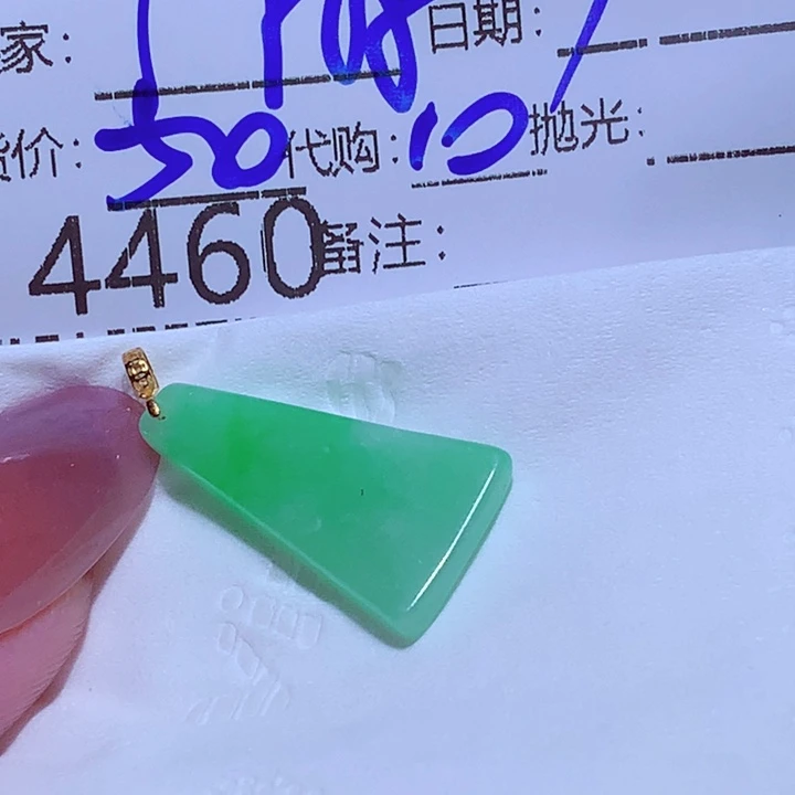 梅***未镶嵌挂件翡翠jjj