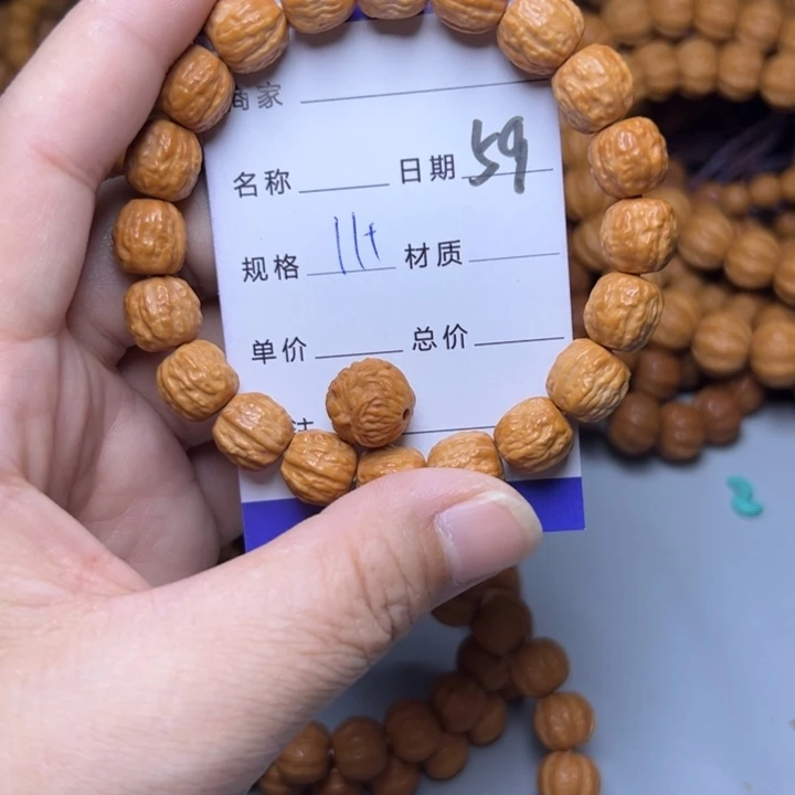 猴头核桃手串猴头