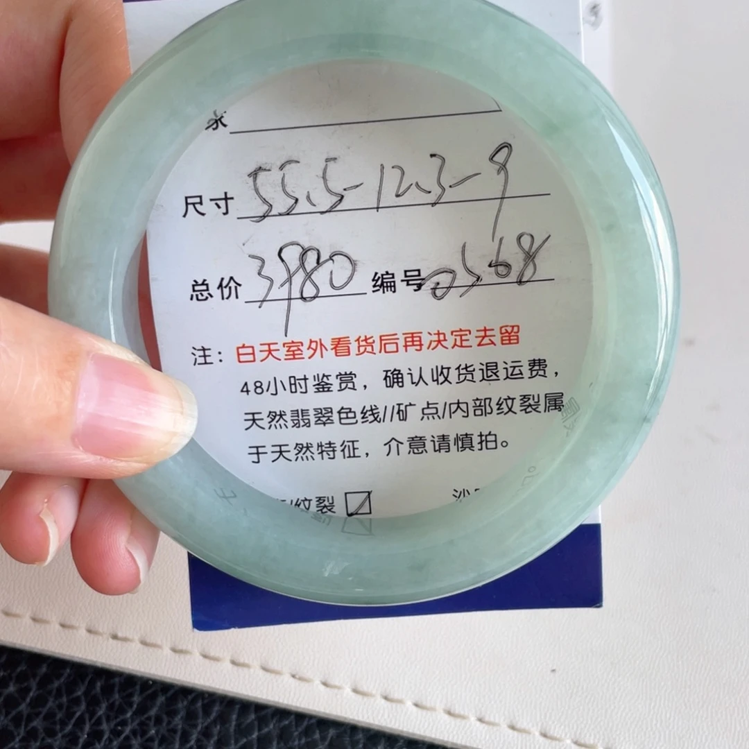 未镶嵌手镯翡翠翡翠手镯