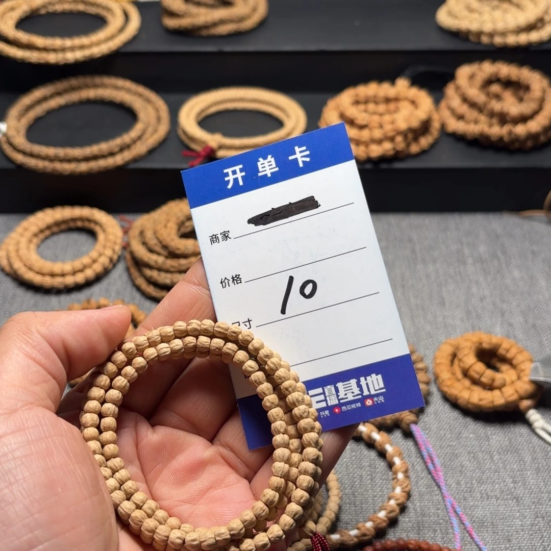 柏香籽/百香籽吊坠10号