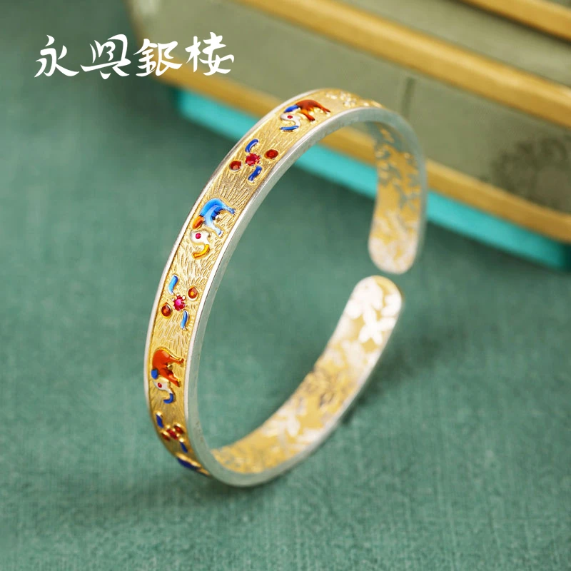 永兴银楼 足银手镯 S999纯银镯子女开口吉象描金新中式七夕节礼物