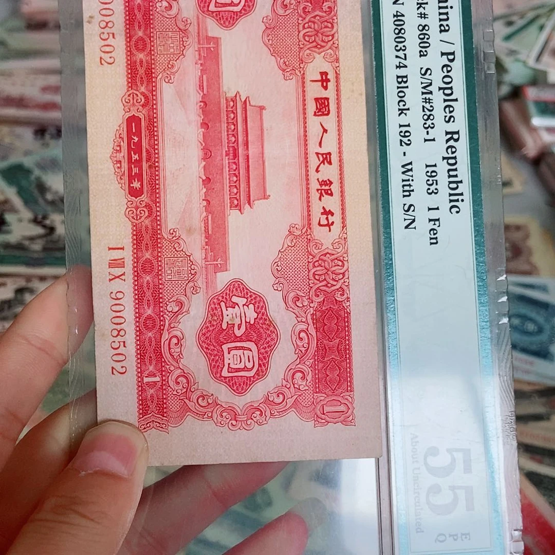 ?****࿐红一原票8品00000000000