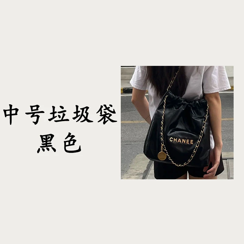 【中号垃圾袋黑色】2025年夏季新款时尚单肩斜挎包
