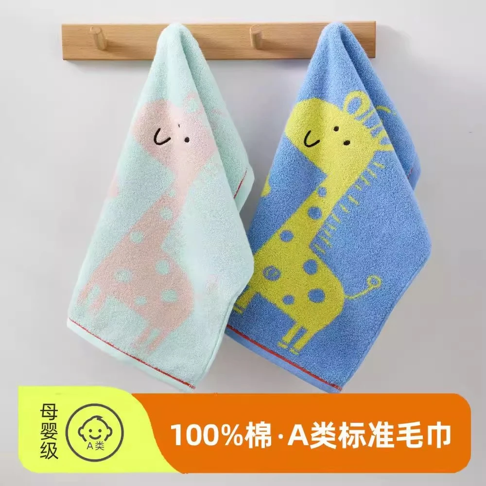 金号纯棉童巾柔软吸水可爱家用洗脸小毛巾萌趣儿童毛巾A类一等品