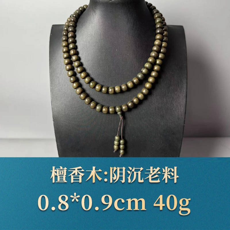 52283 阴沉老料 檀香木