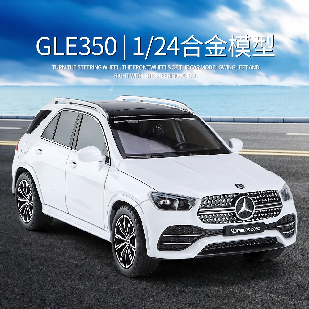 【盒装】金丽方1:24奔驰GLE350合金模型声光回力车模收藏玩具礼品