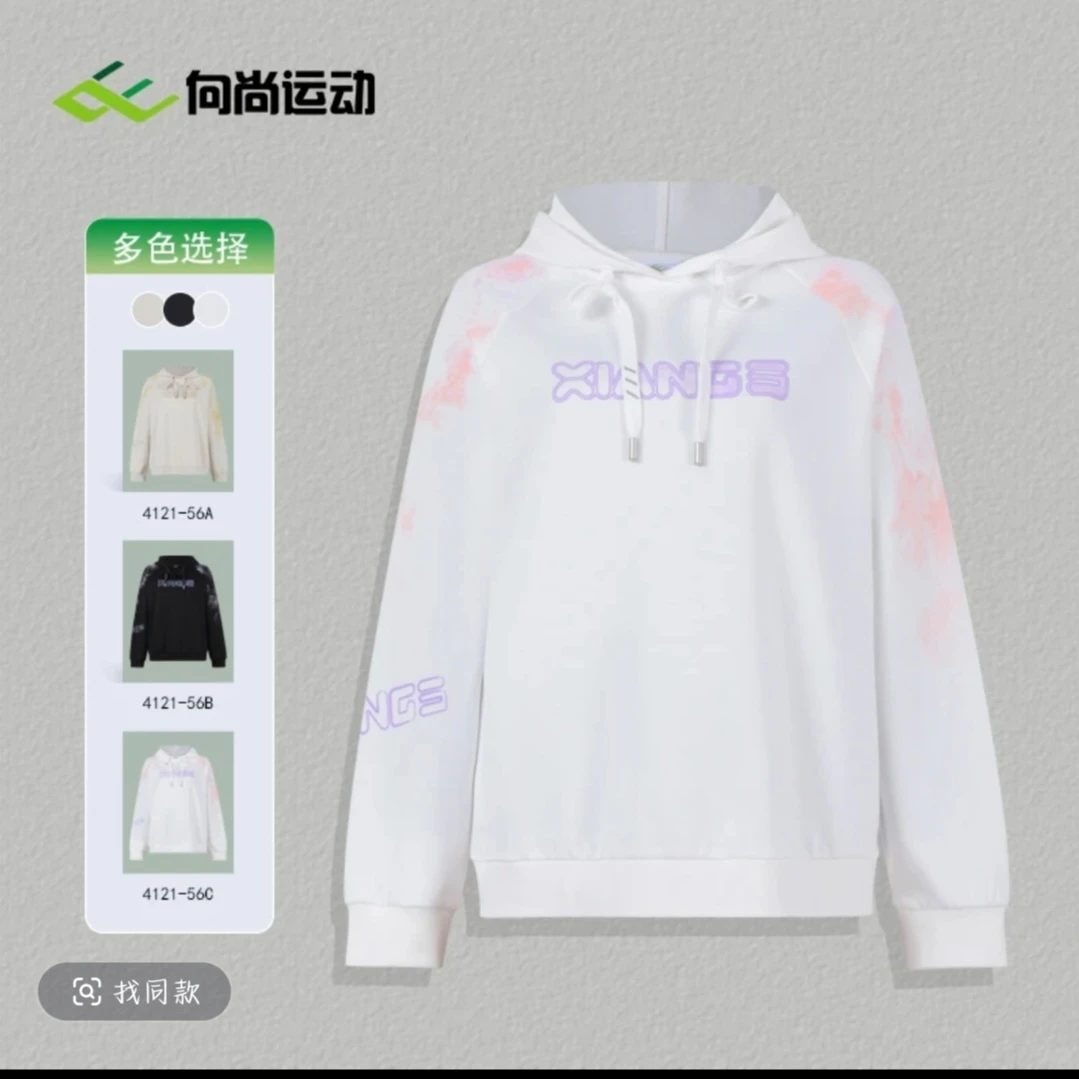连帽春秋女春季限定女士针织卫衣多色印花春季女装