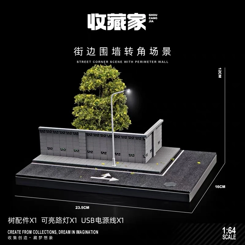 【现货】收藏家 1:64街边转角围墙场景 汽车模型仿真场景摆件