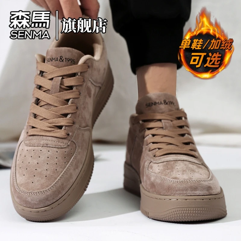 森马男士复古休闲磨砂皮休闲潮鞋情侣款百搭青少年运动潮流板鞋男